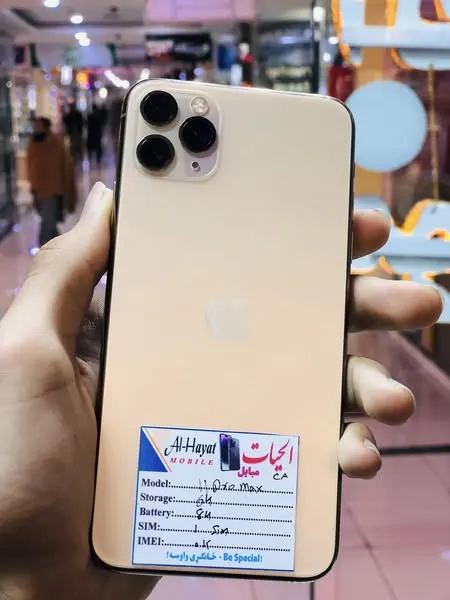 iPhone 11 pro max