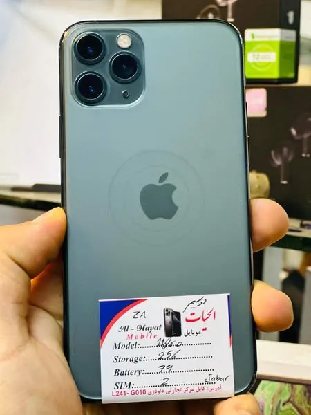 Special Discount - iPhone 11 Pro