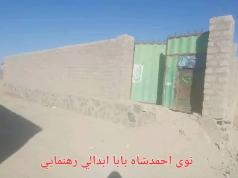 Plot for Sale in Kandahar