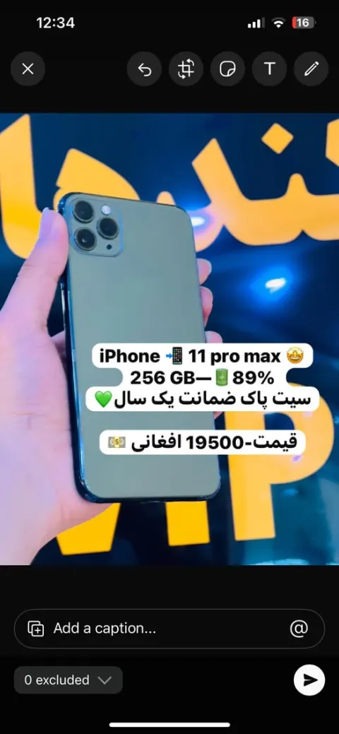 I phone 11 pro max For Sale