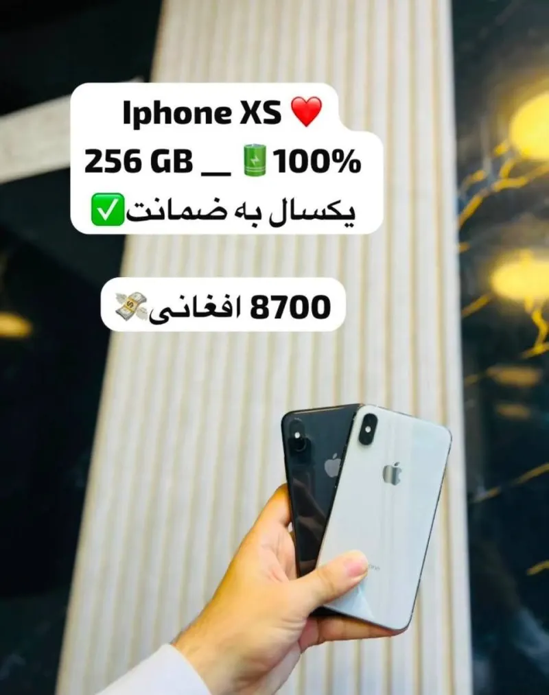 Kandahar VIP Mobile - Phones