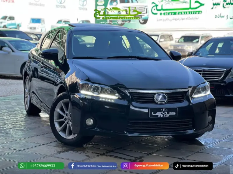 Lexus 2012