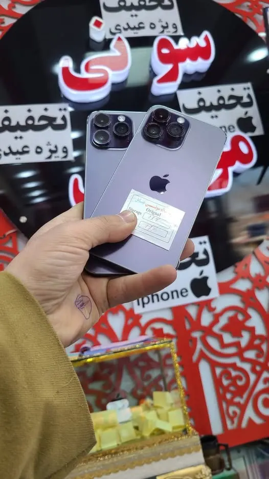 iPhone 14 Pro Max