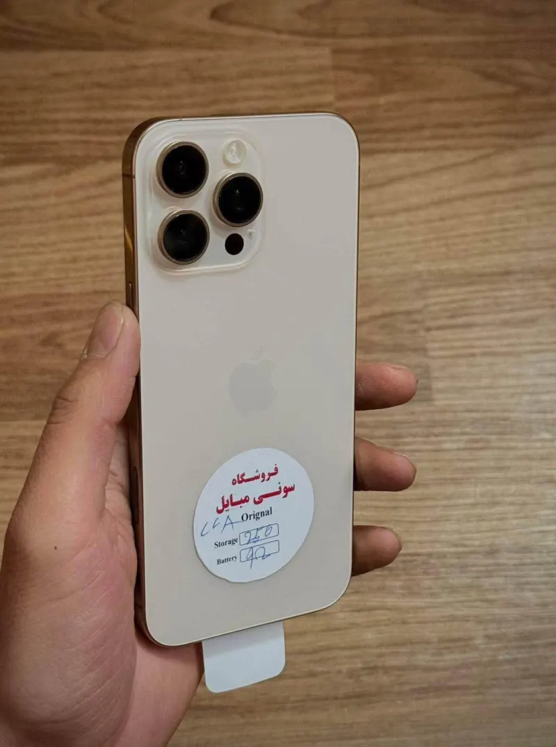 I Phone 16 Pro max