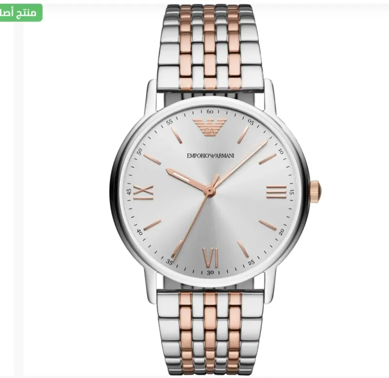 Armani watch