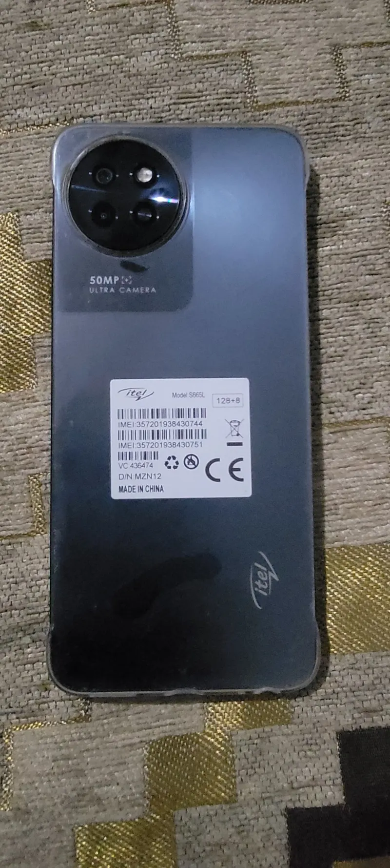 Itel Mobile