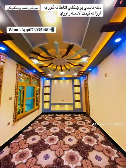 House for sale, 3 rooms, 200 m², Ghochak, Jalalabad