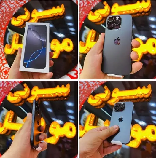I phone 16 pro for sale