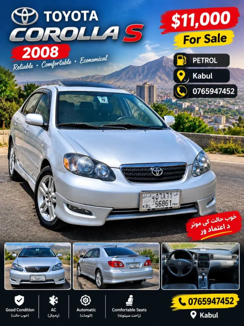 TOYOTA COROLLA S 2006